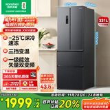 容声331升法式多门四开门电冰箱小户型家用超薄一级能效风冷无霜变频以旧换新国家补贴BCD-331WD11MP