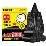 利得背心垃圾袋黑色50*60cm4000只双面1.7丝大号家用办公手提垃圾袋