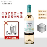 红魔鬼倍盈微醺长相思干白葡萄酒750ml单瓶 低卡低醇智利原瓶进口红酒