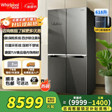 惠而浦（Whirlpool）冻龄系列 618升大容量十字对开门冰箱  恩布拉科变频压缩机 TUA食品级内饰用材 四代HFO发泡技术 BCD-618WM01BWT