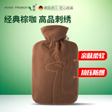 HUGO FROSCH德国暖蛙热水袋注水款PVC材质暖水袋 微笑羊驼 咖色 1.8L 0581