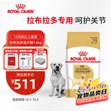 皇家狗粮 拉布拉多成犬狗粮 宠物大型犬 LR30 全价犬粮 ≥15月 12KG