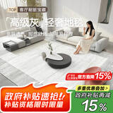 七棉水晶绒客厅地毯 耐脏防滑易打理 夕颜 现代简约 160*230cm