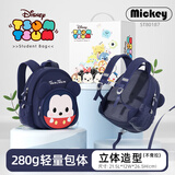 迪士尼（Disney）松松幼儿园儿童书包男孩宝宝2-5岁米奇出游背包 ST80187米奇藏青