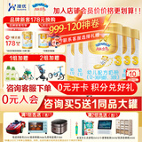 澳优（Ausnutria） 能立多（原能力多）婴幼儿配方奶粉（1-3岁）3段 荷兰原装进口 3段 * 860g 5罐 【咨询送大礼】