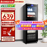 志高消毒柜家用立式消毒碗柜小型免沥水商用家用家庭碗筷柜单门双门大容量 【520型-双门六层】臭氧+红外线 免沥水