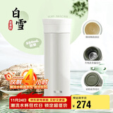 膳魔师（THERMOS）保温杯550ml男女陶瓷内胆泡茶咖啡水杯子学生感恩节礼物TCMV白雪