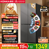 康佳（KONKA）康佳365十字对开四开门电冰箱家用大容量冷藏冷冻节能超薄AR-365G4