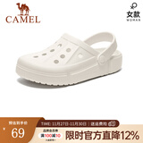 骆驼（CAMEL）洞洞鞋凉拖沙滩鞋男女情侣款漂流鞋 A12533628，白色，女 36