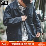 马登工装法式猎装夹克男重磅纯棉外套水洗做旧休闲上衣秋季复古男装 藏青色 XL