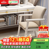 华舟实木靠背椅家用餐椅书房书椅简约学生学习椅写字办公椅 白色