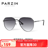 帕森（PARZIN） 偏光太阳镜男 金属大框蛤蟆镜防紫外线司机开车驾驶墨镜 PZ8204 枪框渐灰片