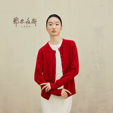 鄂尔多斯1980秋冬山羊绒圆领纯色内搭开衫女羊绒开衫外套 紫红 165/88A/L
