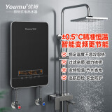 优姆 (Youmu) 即热式电热水器变频智能恒温过水热家用理发店小型速热免储水淋浴洗澡 上门免费安装 YM-A85-黑色