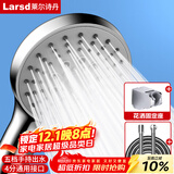莱尔诗丹（Larsd）增压花洒淋浴喷头套装 浴室沐浴五出水手持花洒套装三件套LD242
