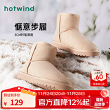 热风（Hotwind）加绒保暖雪地靴百搭女靴冬季简约百搭棉靴加绒短靴 08杏色 36