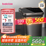 蓓慈(beici)杀菌泡脚桶自动加热按摩足浴盆洗脚盆过膝泡脚盆送父母送长辈送男女友生日礼物G5Pro