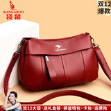 袋鼠真皮妈妈包女式斜挎包2025新款大容量软皮包送婆婆母亲礼物单肩包 红色（配礼盒+手包卡包） 大包（长29-厚6-高20厘米）