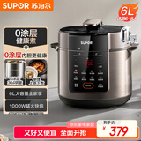 苏泊尔（SUPOR）304不锈钢内胆 6L大容量 全自动6-8人家用电压力锅高压锅电饭锅SY-60YC6003