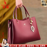 袋鼠卡拉结婚送品牌包包女包轻奢牛皮包2025新款手提包送妈妈婆婆斜挎婚包 酒红色（礼盒装+手包卡包吊坠）