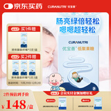 优宝善液体低聚果糖益生元水溶性膳食纤维宝宝儿童孕妇（95浆）10g*20支