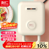 利仁（Liven）电饼铛家庭用三明治机早餐机多功能双面加热可拆洗蛋糕机小型轻食机C-2Q
