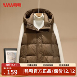 鸭鸭（YAYA）羽绒马甲女外穿秋冬新款情侣男女同款连帽马夹背心羽绒服外套 金棕色 XL /175(建议130-145斤)