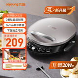 九阳（Joyoung）0氟钛瓷家用电饼铛三明治机早餐机大火力煎烤机下盘可拆 折叠把手32规格大烤盘GK525