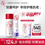 大宝a醇晚霜早c晚a视黄醇抗老淡纹高纯B5修护乳液面霜护肤品礼物