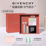 纪梵希（Givenchy）粉丝绒口红唇膏N27+散粉1定妆蜜粉轻奢圣诞礼物礼盒送女友送闺蜜