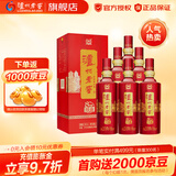 泸州老窖【官方授权】八年窖头曲 浓香型白酒 52度 500mL 6瓶  典藏流金整箱