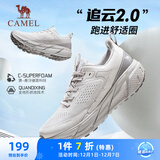 骆驼（CAMEL）全地形追云厚底慢跑步鞋男子运动鞋 CD122CL7713-1 一度灰 42