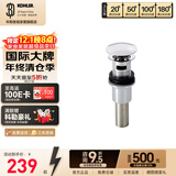 科勒（KOHLER）面盆洗脸盆弹跳式落水下水器科勒通用嵌入式7119T 【R7120T】弹跳式落水