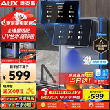 奥克斯（AUX）管线机家用净水器净饮机伴侣 即热即饮 六段控温 一键触控 壁挂式直饮饮水机 AUX-GX-D【UV杀菌】