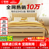 零树实木床双人床简易床1.8m*2m床+10cm椰棕床垫 包安装 JYA-05(套装)