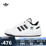 阿迪达斯adidas 三叶草中性FORUM LOW休闲鞋 IH7830 44.5
