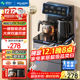 美菱（MeiLing）茶吧机家用烧水壶饮水机大屏下置式水桶饮水机双温双显双出水口多功能全自动智能温热款MY-C921