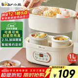 小熊（Bear）电炖锅 电炖盅 炖汤盅电炖锅 煲汤锅炖汤锅 隔水炖 婴儿煮粥锅熬粥燕窝炖盅小型1-2人DDZ-C10V1 1L