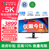 联合创新40英寸带鱼屏5K显示器 HDR400 广色域 专业苹果色 智能分屏剪辑炒股设计游戏办公电脑显示屏40C1U