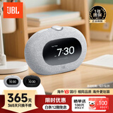 JBLHorizon3代 音乐地平线 蓝牙小音箱音响 桌面迷你音响音箱 闹钟 收音机 灰色