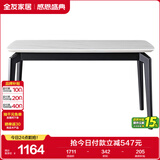 全友家居 现代简约大理石餐桌客餐厅实木脚家用高级感吃饭小桌子家具