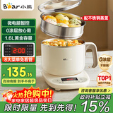小熊（Bear）电煮锅 电蒸锅 小电锅 宿舍多功能锅 304不锈钢 0涂层可预约保温家用 蒸煮一体 DRG-C12N7 配蒸笼