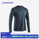 迪卡侬打底速干衣男运动跑步长袖防晒T恤健身上衣-4925438