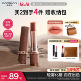 卡姿兰（Carslan）秋冬限定雾吻口红唇膏哑光不易掉色M584暮色礁石3.2g生日礼物女友