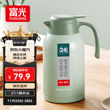 富光灵佳保温壶2.2L大容量304不锈钢保温瓶家用暖壶按压式热水