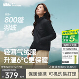 蕉下（beneunder）外套女气绒立领轻量速热保暖棉服休闲机洗CL001漫暮黑S