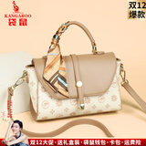 袋鼠卡拉2025新款软皮小包单肩妈妈手提包时尚真皮女包斜挎包女士生日礼物 米白（礼盒装+丝巾+手包卡包） 小包（长24-厚10-高16厘米）