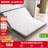 全友家居 护脊椰棕床垫1.5x2米可折叠双人卧室薄款床垫子榻榻米