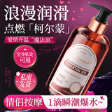 DR JEVEITAL 洁维塔博士薰衣草按摩精油情趣房事全身私处spa推油可入口夫妻情侣免洗调情