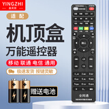 鑫英致万能电视机遥控器通用适用小·米创维康佳TCL雷鸟海尔海信三星长虹启客LG乐视索尼松下飞利浦酷开 全品牌机顶盒(红外全兼容)
